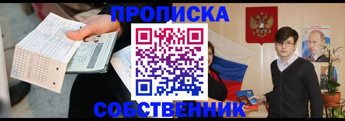 форма 3 в Минусинске